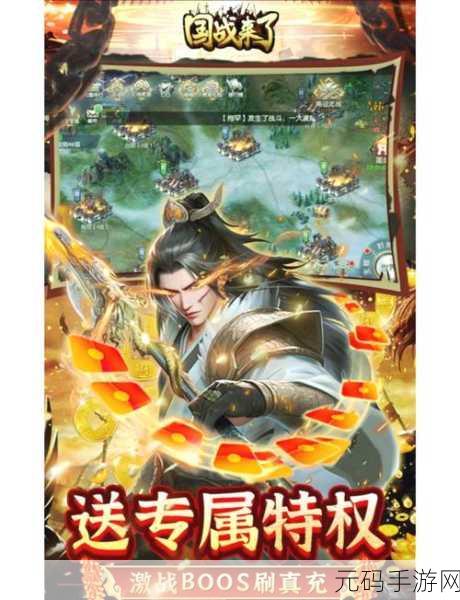 诸子百家震撼上线，沉浸式古代战争策略游戏等你来战