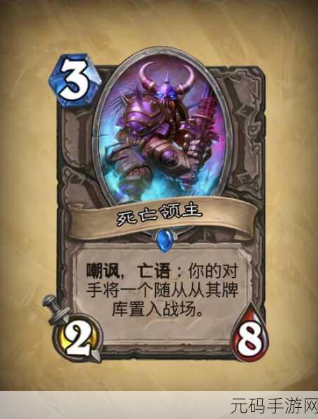 炉石传说，分裂软泥的神秘 buff 机制全解析