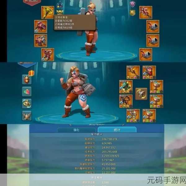 失落王国震撼登场，魔幻策略手游新纪元