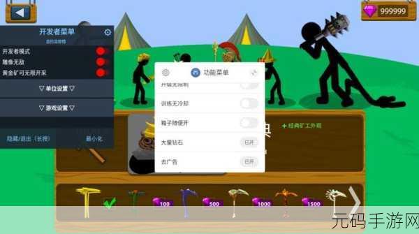 火柴人策略激战，Stick War Legacy MOD APK中文最新版燃爆登场