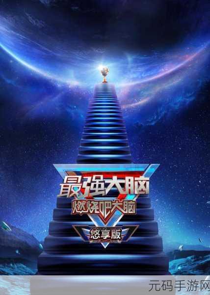 挑战大脑极限！2048噩梦版震撼上线，休闲益智新选择
