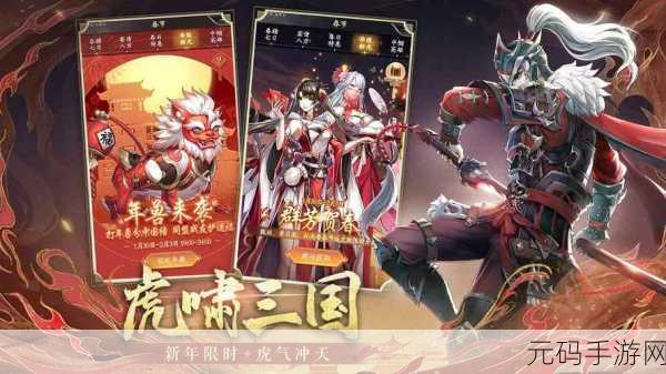 神将三国最新版震撼来袭，卡通RPG战争游戏新体验