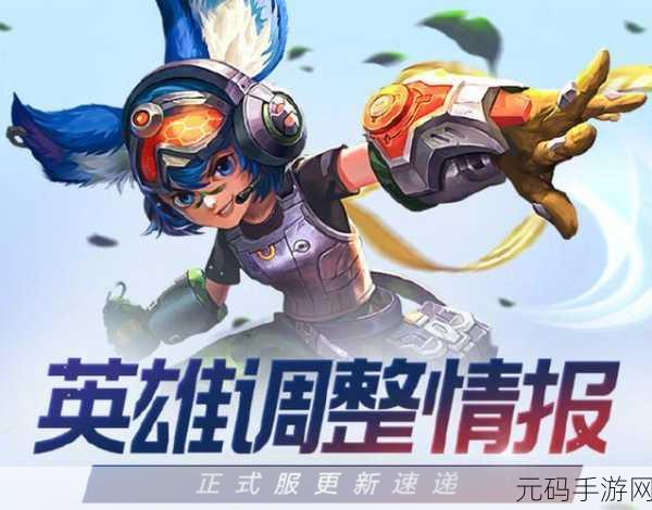 王者荣耀 S11 赛季,冲破险阻 登顶王者秘籍