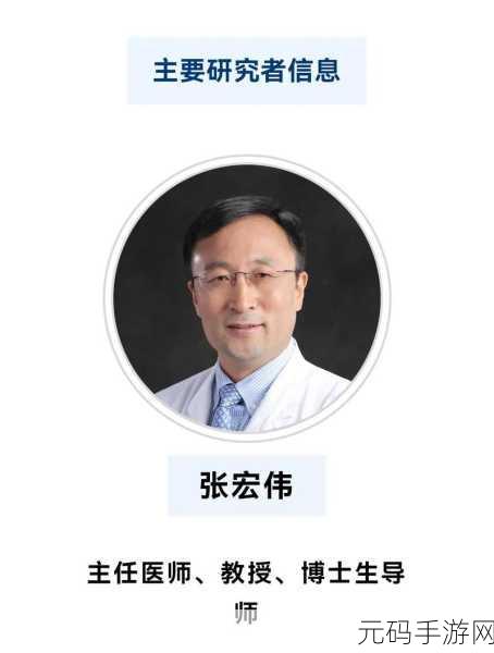 肿瘤医生中文版震撼登场，在生死间演绎医者仁心，体验严肃正经的模拟经营