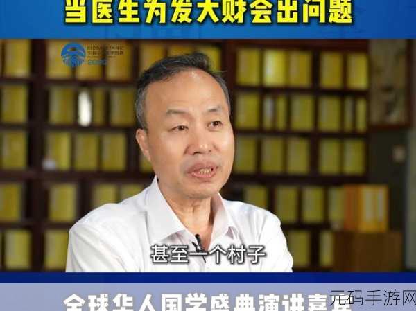 肿瘤医生中文版震撼登场，在生死间演绎医者仁心，体验严肃正经的模拟经营