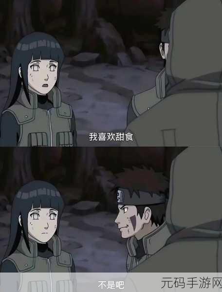 火影忍者手游，鸣雏表白集数与游戏策略全解析