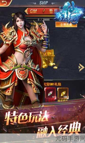 仙魔纪H5，重塑ARPG战斗体验，即时畅快对决等你来战！