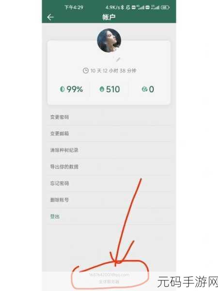探索奇妙世界，尽在有趣的森林Fun In Forest——安卓IOS双端畅玩，休闲新选择！