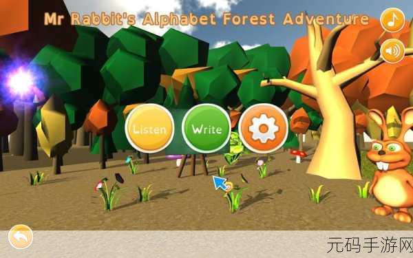 探索奇妙世界，尽在有趣的森林Fun In Forest——安卓IOS双端畅玩，休闲新选择！