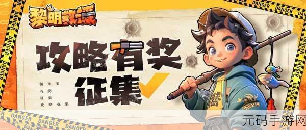 黎明破晓，策略卡牌新纪元，黎明前夜汉化版震撼来袭！