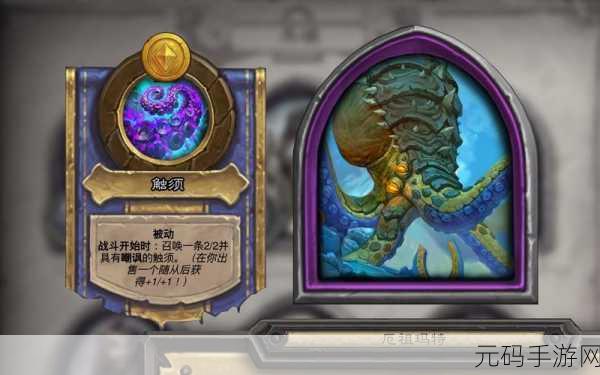深度解析炉石传说厄祖玛特 掌握强大属性称霸战场
