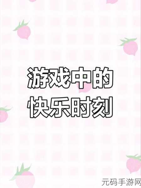 欢乐碰碰猪,碰撞出无限欢乐,加速你的游戏心跳!