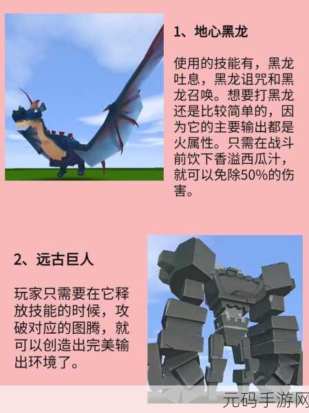 迷你世界萌眼星怪物大揭秘，挑战与策略