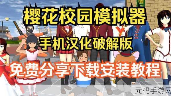 花季少女,中文版养成模拟游戏,开启别样青春之旅