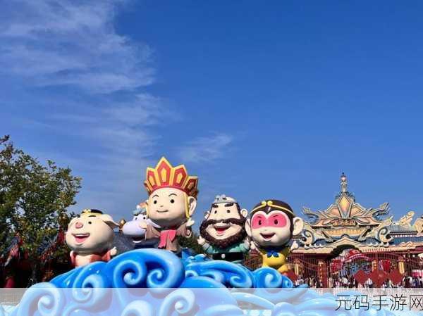西游之琉璃盏震撼登场,免费下载,开启题材新颖的西游冒险之旅