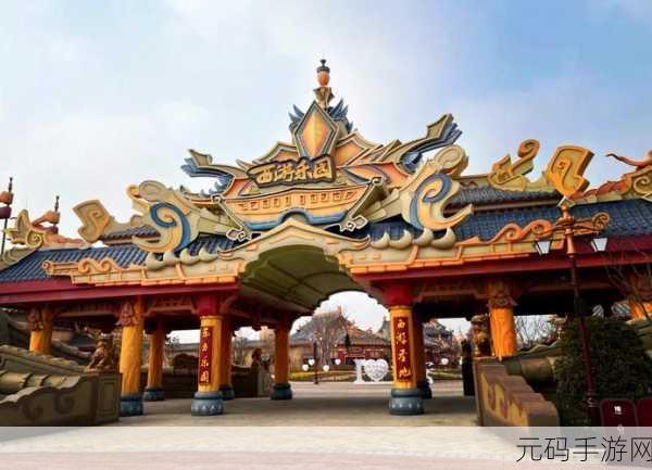 西游之琉璃盏震撼登场,免费下载,开启题材新颖的西游冒险之旅
