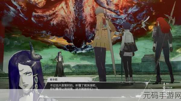 暗喻幻想:ReFantazio 黄金虫 1 全位置大揭秘