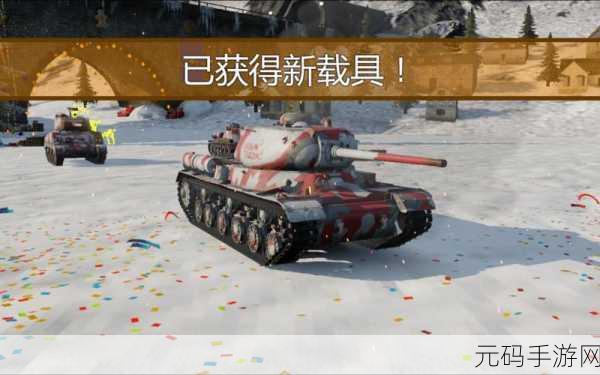 战争玩具震撼登场,全新策略冒险手游等你来战
