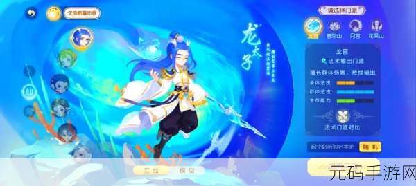梦幻西游无双版龙宫降妖伏魔全攻略 进阶秘籍大公开