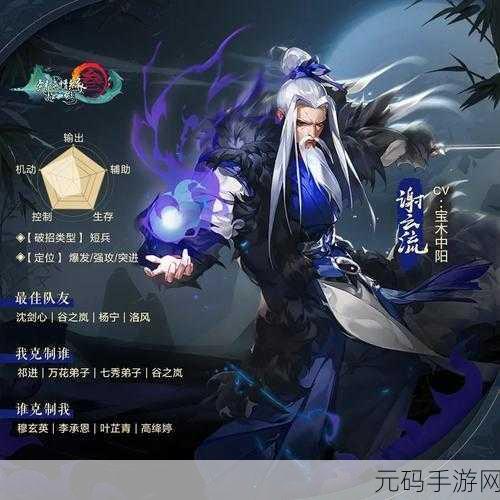 剑网 3 指尖江湖，赚钱探秘与商人之路可行性分析