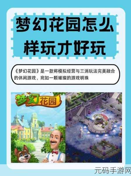 萌宅假期生活物语，打造你的梦幻解压乐园，经营乐趣无限
