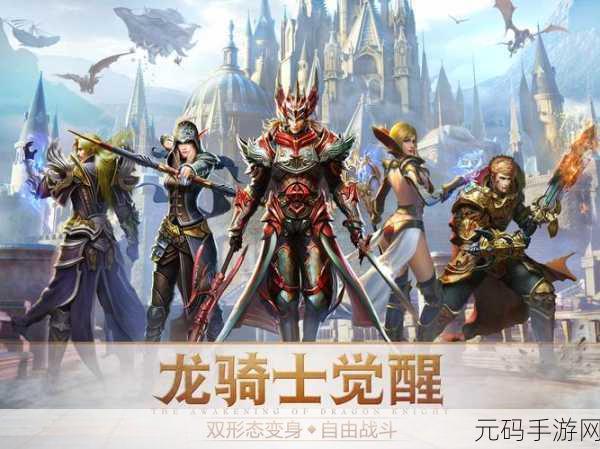 魔力物语,探索奇幻世界的回合制手游新纪元现已开启