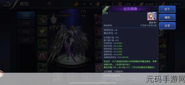 阿拉德之怒天空之海版震撼上线，纯净天空下的冒险之旅