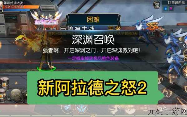 阿拉德之怒天空之海版震撼上线，纯净天空下的冒险之旅
