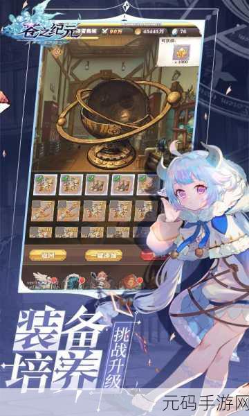 苍之纪元taptap版，魔幻世界的休闲冒险之旅