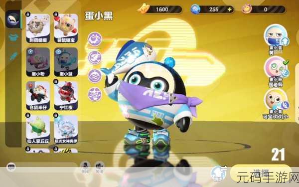 蛋仔派对小米版独家上线，休闲竞技新体验等你来战