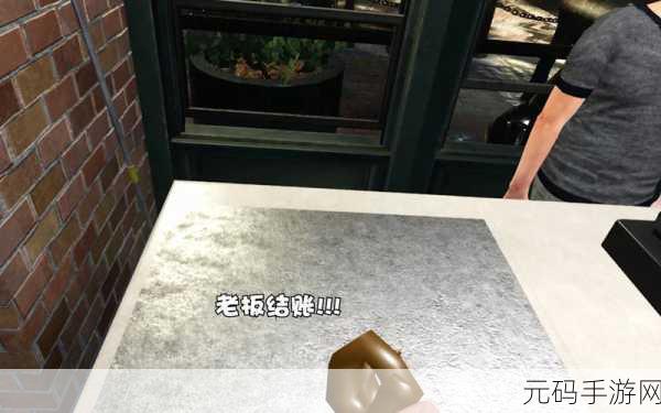 独特体验来袭！乞讨生活模拟器游戏上线，开启另类人生之旅