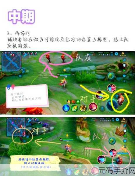 王者荣耀，对战点赞一次的难题破解与攻略指南