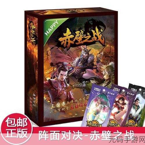 牌兵布阵震撼登场,体验前所未有的卡牌真人版对决盛宴
