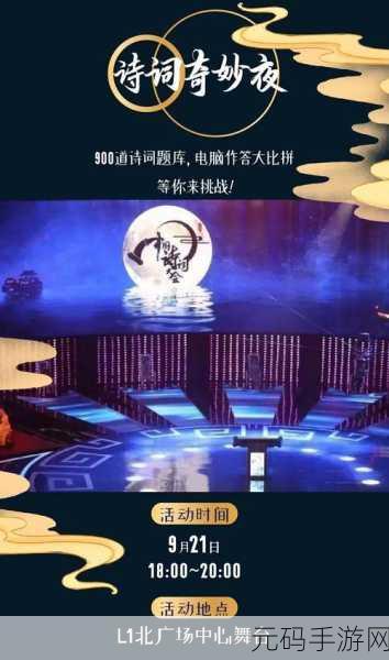 Jenga挑战来袭,动手与智谋的双重盛宴,下载开启思维新纪元