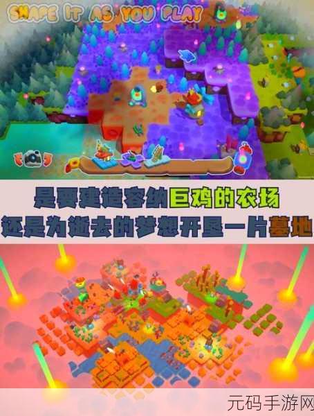 可可谷农场探险,开启你的田园养成之旅,游戏现已开放下载