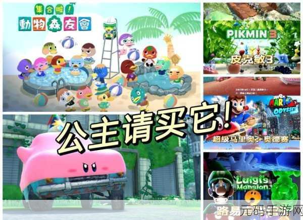 法式冒险新纪元，法国人的世界安卓IOS双端盛启，马里奥式休闲新体验