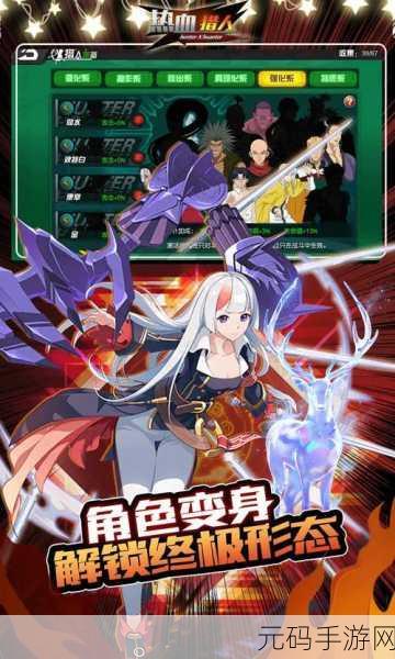 热血猎人无限金币版震撼来袭，二次元策略卡牌新体验！