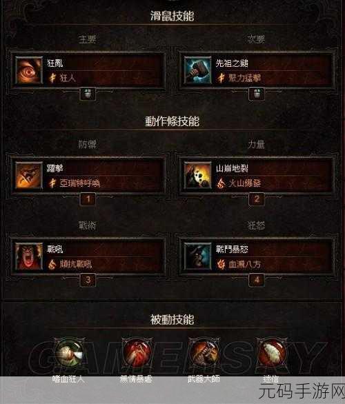 暗黑 3 国服夺魂之镰，速刷箱子的最佳路线指南