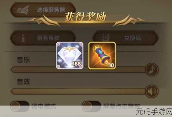 剑与远征 6 月礼包兑换码全攻略 新增获取秘籍大公开