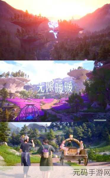 探秘光之奇境,尽享智慧之旅 ——光之旅官方手游下载开启