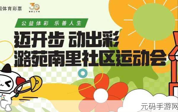 缤纷彩带舞动指尖,休闲益智新选择,缤纷彩带游戏下载热潮来袭