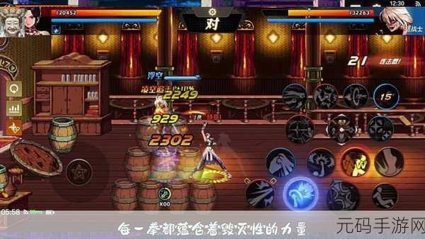 风暴地下城，动作格斗冒险新纪元，内购破解版风险警示