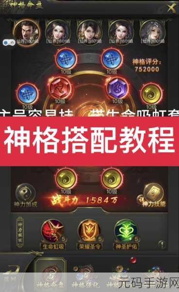 一刀传世，诡秘战役的无敌搭配秘籍