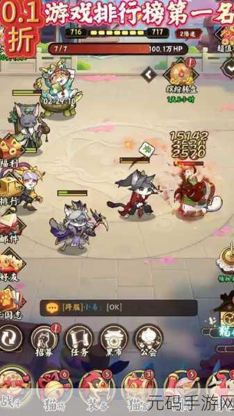 爆爆撞士震撼登场，全新卡牌放置手游革新体验等你来探索！