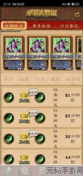 炉石传说,深度解析伊利丹·怒风仆从卡职业攻略