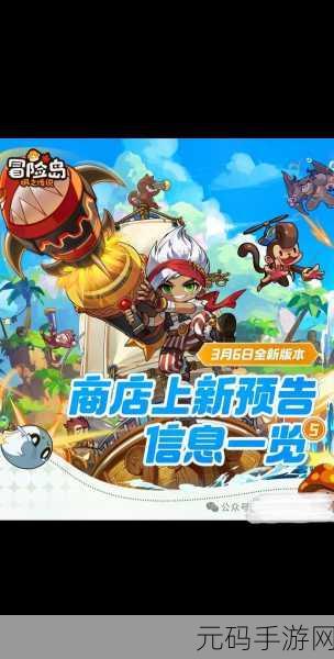 岛屿先锋游戏最新版震撼发布,开启冒险经营新篇章