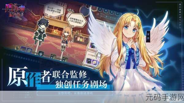 盾之勇者成名录浪潮最新版来袭，二次元策略卡牌冒险新体验
