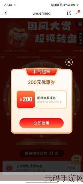 超级飞刀手红包版火爆上线,解压休闲新选择等你来体验!