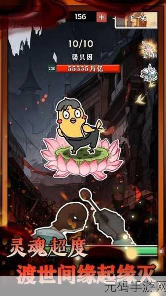 无敌从木鱼开始引领休闲修仙新风尚