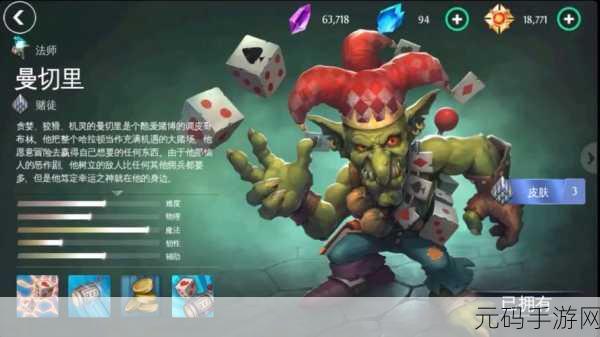 混沌与秩序九游版震撼登场，探索无限可能的RPG冒险之旅